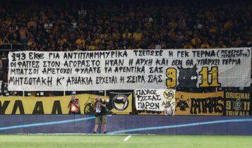 ΑΕΚ-Ολυμπιακός: Πανό-μήνυμα της Original 21 για την κατάσταση στην Ελλάδα! (ΦΩΤΟ)