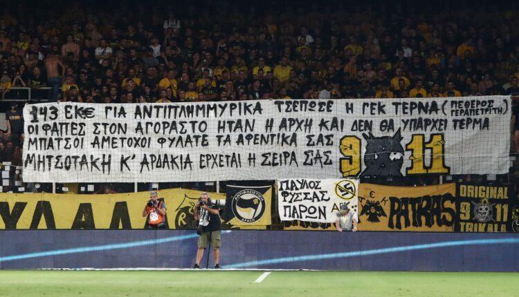 ΑΕΚ-Ολυμπιακός: Πανό-μήνυμα της Original 21 για την κατάσταση στην Ελλάδα! (ΦΩΤΟ)