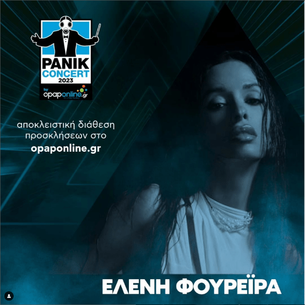 Τέσσερις μέρες απομένουν για το Panik Concert 2023 x opaponline.gr – Πώς θα διεκδικήσετε προσκλήσεις