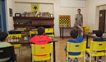ΑΕΚ: Ξεκίνησαν τα μαθήματα στην Ακαδημία Σκάκι