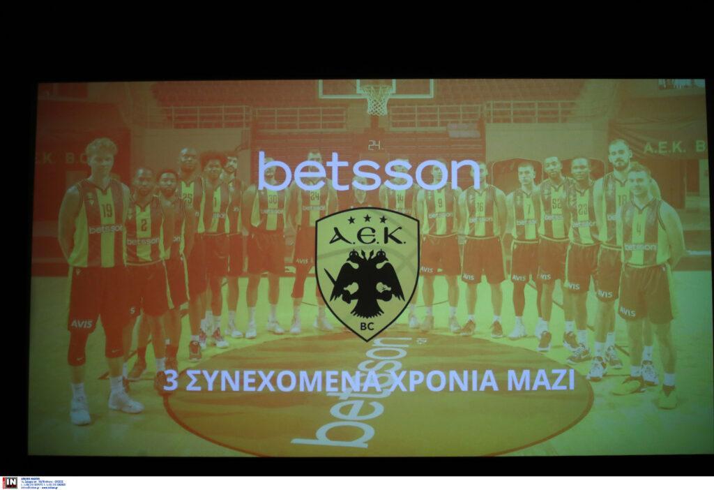 Εικόνες από την παρουσίαση ονοματοδοσίας της ΑΕΚ Betsson BC