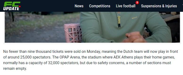 Αποκάλυψη: Οι Ολλανδοί έγραφαν από το μεσημέρι της Δευτέρας πως θα μείνουν κενές 7.000 θέσεις για λόγους ασφαλείας στην «Αγιά Σοφιά - OPAP Arena» (ΦΩΤΟ)