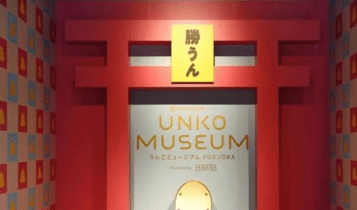 Ιαπωνία: Το pop μουσείο που απενοχοποιεί τα κόπρανα ανθρώπων και ζώων (ΦΩΤΟ)