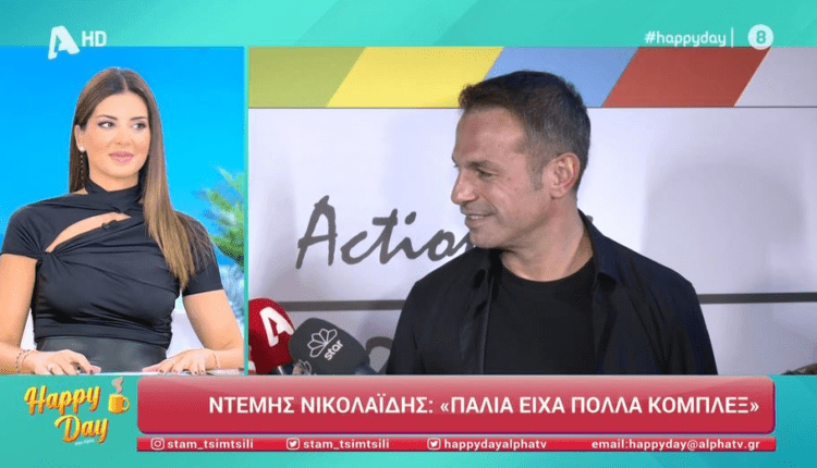Ντέμης Νικολαΐδης: «Είχα κόμπλεξ, εγώ ήμουν το πρόβλημα, όχι οι δημοσιογράφοι» (VIDEO)