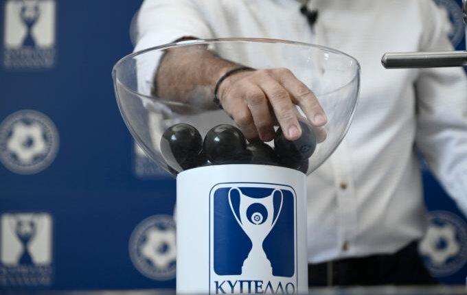 Κύπελλο Ελλάδος: Αύριο οι κληρώσεις, από τη φάση των «16» έως τον τελικό