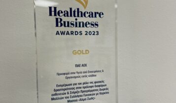ΑΕΚ: Βραβείο Gold για την προσφορά της στην υγεία παρέλαβε η ΠΑΕ