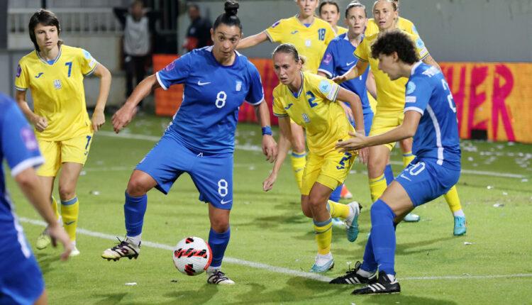 Nations League γυναικών: Ήττα (1-0) της Ελλάδας από την Ουκρανία στο Ηράκλειο