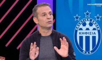 Νικολαΐδης: «Μου αρέσει αυτό που βλέπω από την ΑΕΚ αλλά δεν βάζει γκολ- Για την φάση του Λιβάι πάω με την ΚΕΔ» (VIDEO)