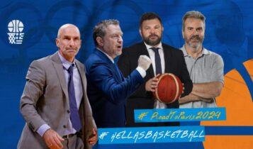 Εθνική μπάσκετ: Ο Καντζούρης στους συνεργάτες του Σπανούλη