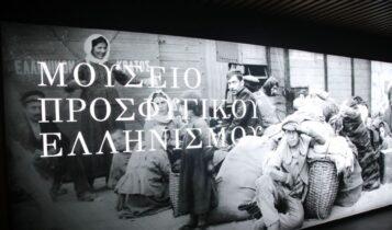 Γι’ αυτό είναι διαφορετικό να είσαι ΑΕΚ, η σύνδεση με την Ιστορία του ελληνισμού!