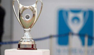 Κύπελλο Ελλάδας: Στο τραπέζι το ενδεχόμενο μετάθεσης των αγώνων των «16» λόγω... Γρηγορόπουλου και Ερντογάν