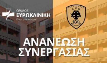 ΑΕΚ και Ευρωκλινική Αθηνών συνεχίζουν μαζί για 4η χρονιά