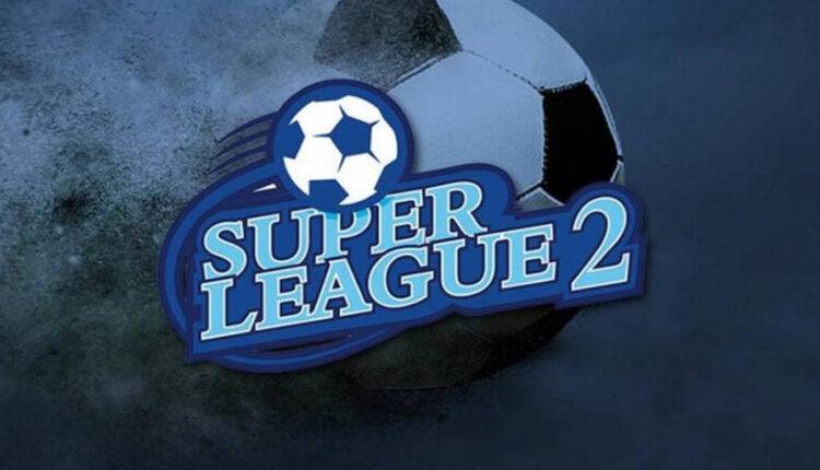 Το ACTION 24 πήρε τα τηλεοπτικά δικαιώματα της Super League 2