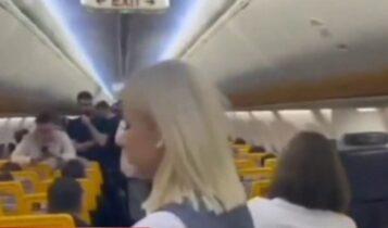Πτήση θρίλερ από Μπέργκαμο για Αθήνα: Γιατί έκανε κύκλους στον αέρα το αεροπλάνο (VIDEO)
