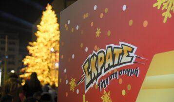 Το ΣΚΡΑΤΣ και ο 104,6 My Radio έφεραν τα Χριστούγεννα στον Πειραιά – Live συναυλία με Άσπα, Joanne, Κώστα Ορφανίδη και Nicole, εορταστικές φωτογραφίες σε ένα μεγάλο Street Party