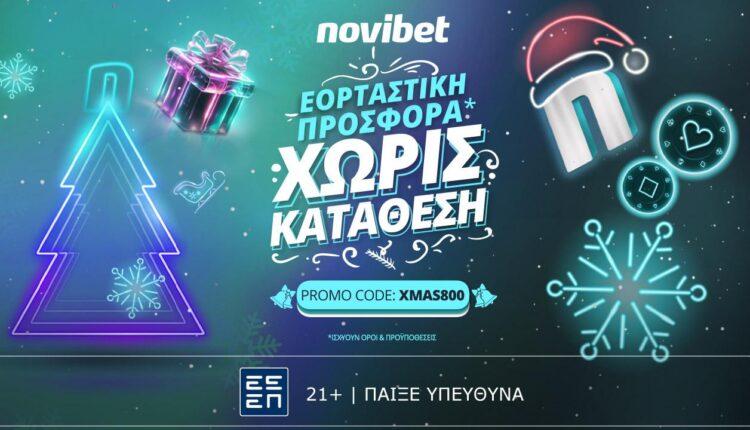 Εορταστική προσφορά* χωρίς κατάθεση στη Novibet!