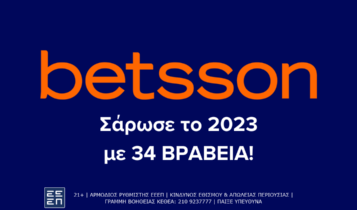 Η Betsson αποχαιρετά το 2023 με 34 βραβεία!