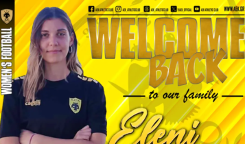 ΑΕΚ: Η Ελένη Στεφάτου επέστρεψε στην γυναικεία ομάδα ποδοσφαίρου