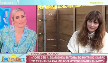 Μυθικές ατάκες από την Μαρία Κωνσταντάκη: «Ακόμη και πολιτικοί αρχηγοί έκαναν botox και δεν το σχολιάζει κανείς» (VIDEO)