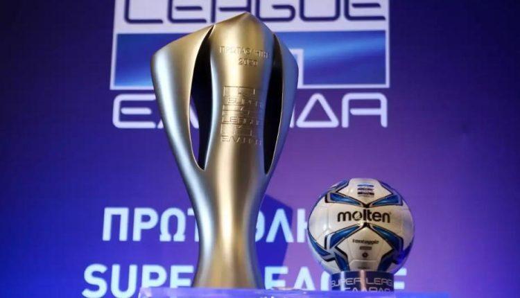 Κύπελλο Ελλάδας: Η AEL FC Arena προστέθηκε στα υποψήφια γήπεδα για τον τελικό
