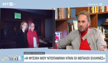 Ιωάννης Μελισσανίδης: «Πήρα τα μετάλλια μου πεντακάθαρος, η φυσική μου ντοπαμίνη ήταν οι μεγάλοι Έλληνες»