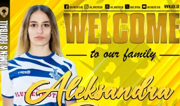 ΑΕΚ: Δυνατή κίνηση με την Αλεξάνδρα Ντιμίτροβα η γυναικεία ομάδα ποδοσφαίρου