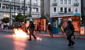 Πανεκπαιδευτικό συλλαλητήριο: Επεισόδια τώρα στο κέντρο της Αθήνας