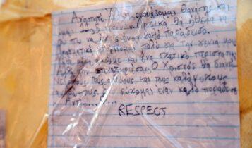 Το συγκινητικό σημείωμα παιδιού στο σημείο που δολοφονήθηκε ο Άλκης