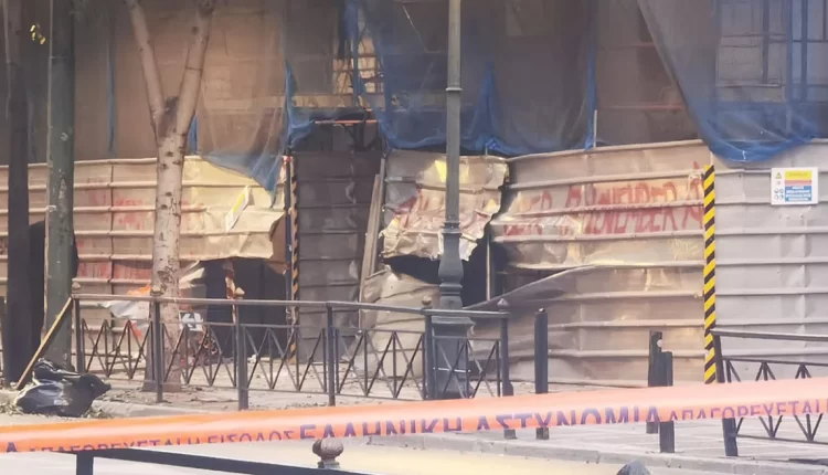 Έκρηξη βόμβας έξω από το υπουργείο Εργασίας: Ζημιές στα γύρω κτίρια – Η οργάνωση που ανέλαβε την ευθύνη (VIDEO)