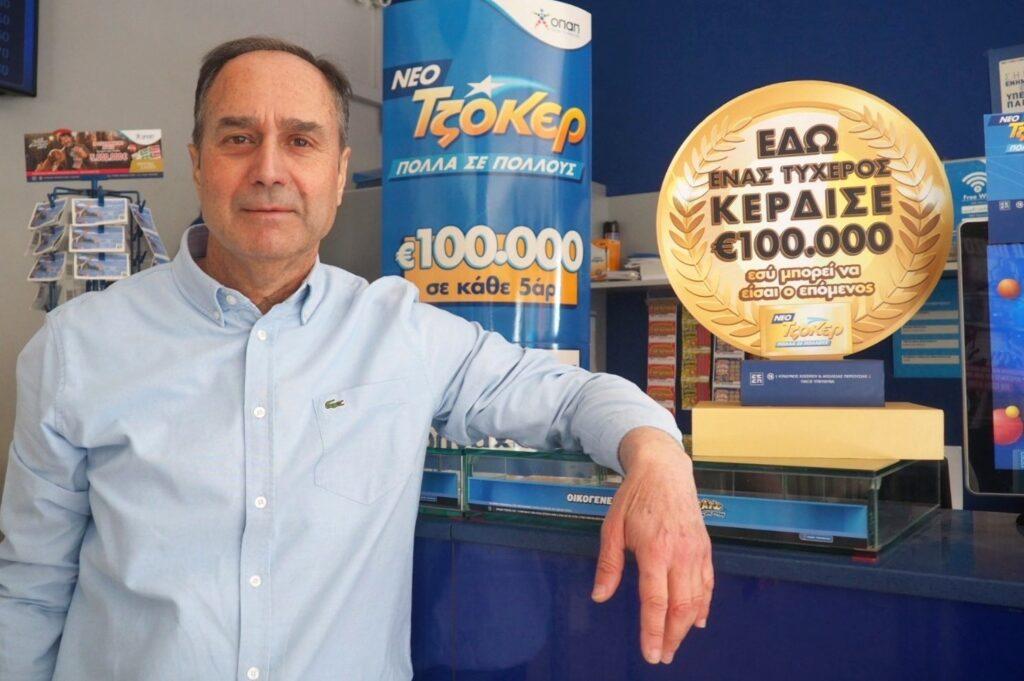 Τζακ ποτ 2,4 εκατ. ευρώ στο ΤΖΟΚΕΡ και 100.000 ευρώ σε κάθε τυχερό 5άρι – Την Τρίτης στις  22:00 η κλήρωση του παιχνιδιού