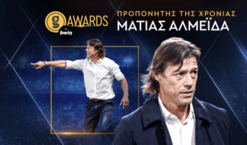 Σαρώνει τα βραβεία ο τεράστιος Αλμέιδα - Προπονητής της χρονιάς για το 2023 στα Gazzetta Awards (ΦΩΤΟ)