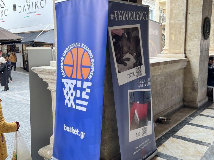 Κύπελλο Ελλάδας: Παρουσία των ομάδων η υπέροχη εκδήλωση της ΕΟΚ για τα αδέσποτα σκυλιά προς υιοθεσία στην Κρήτη