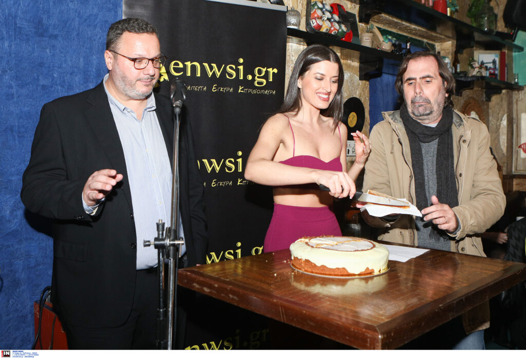 Εικόνες από την μεγάλη γιορτή για τα 11α γενέθλια και την κοπή της πίτας του enwsi.gr