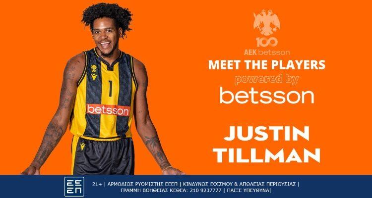 Meet the Players by Betsson: Τζάστιν Τίλμαν (VIDEO)