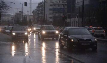 Καιρός: Βροχές και καταιγίδες σε μεγάλο μέρος της χώρας