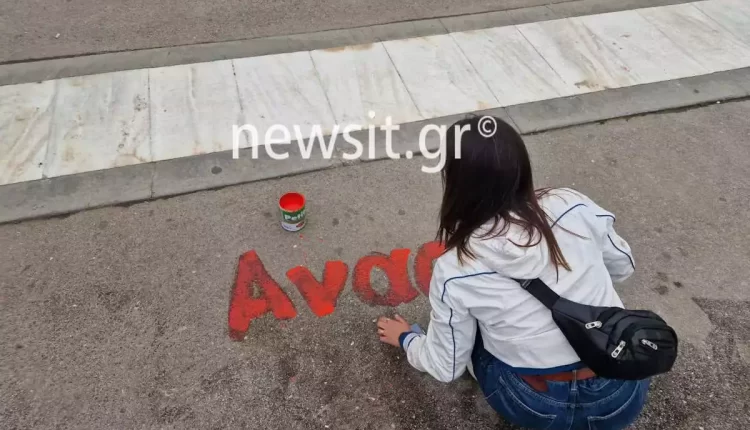 «Η μπογιά είναι σαν αίμα» – Φοιτητές ξαναγράφουν τα ονόματα των θυμάτων των Τεμπών μπροστά από το μνημείο του Αγνώστου Στρατιώτη