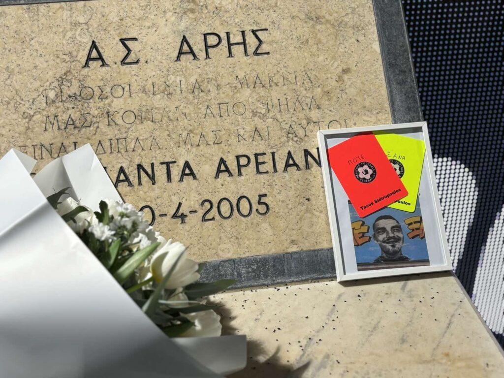 Αρης - ΑΕΚ: Ο Σιδηρόπουλος άφησε ανθοδέσμη για τον Άλκη Καμπανό (ΦΩΤΟ)