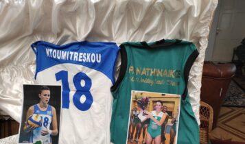 Final- 4 Κυπέλλου βόλεϊ: Ενός λεπτού σιγή στους αγώνες στη μνήμη της Ρούξι Ντουμιτρέσκου