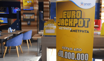 Πρεμιέρα σήμερα για το Eurojackpot στα καταστήματα ΟΠΑΠ –  Κληρώσεις κάθε Τρίτη και Παρασκευή και κέρδη από 10 έως 120 εκατ. ευρώ