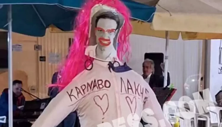 Ομοφοβικό καρναβάλι στην Κέρκυρα – Έκαψαν καρνάβαλο «Κασσελάκη» με γυναικεία εσώρουχα και κόκκινα χείλη