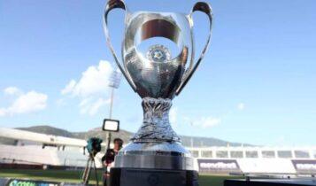 Κύπελλο Ελλάδος: Προς Πανθεσσαλικό ο τελικός, ανοικτό και για κόσμο