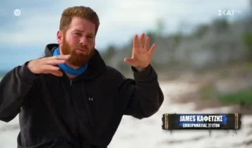 Το τρέιλερ του Survivor επιβεβαιώνει το χειρότερο σενάριο με James (VIDEO)
