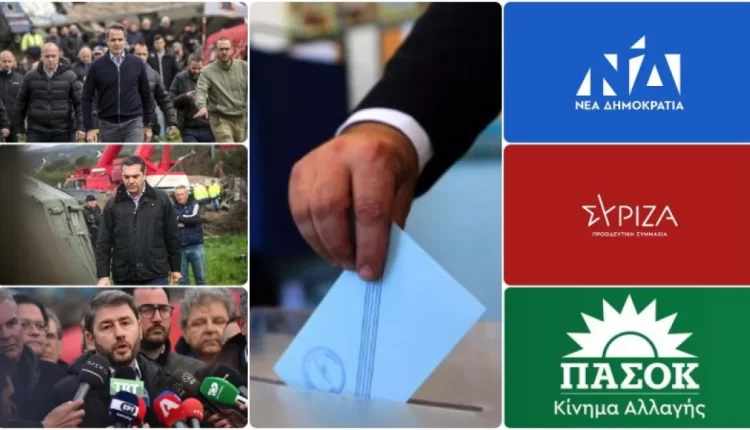 «Πάγωσε» η Ελλάδα με κρυφή δημοσκόπηση: Μικρό κόμμα έχει πάνω από 15% - Τα ποσοστά ΝΔ, ΣΥΡΙΖΑ, ΠΑΣΟΚ