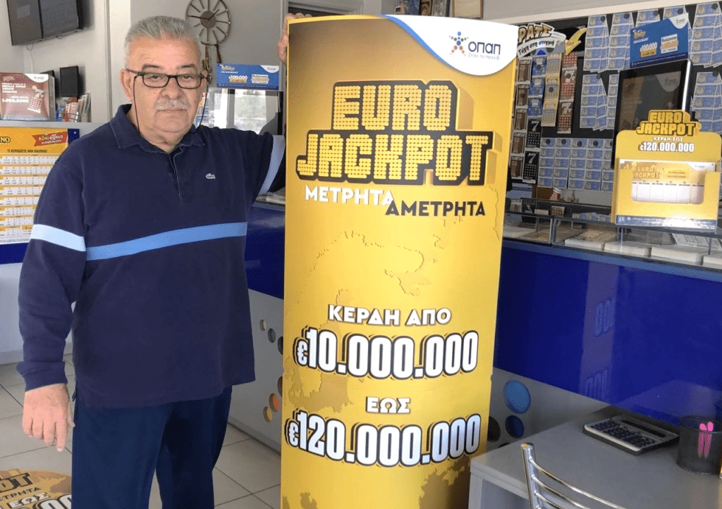 Απόψε στις 21:00 η κλήρωση του Eurojackpot για τα 29 εκατ. ευρώ – Κατάθεση δελτίων αποκλειστικά στα καταστήματα ΟΠΑΠ μέχρι τις 19:00