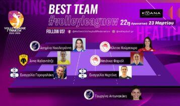 ΑΕΚ: Η Καλαντάτζε στην κορυφαία 7αδα της 22ης αγωνιστικής της Volleyleague