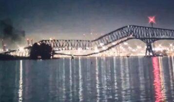 Σοκαριστικό βίντεο: Γέφυρα στη Βαλτιμόρη καταρρέει μετά από πρόσκρουση πλοίου!
