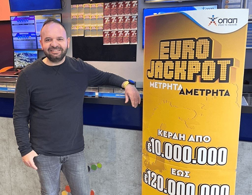 Eurojackpot: Στις 21:00 η μεγάλη κλήρωση για τα 64 εκατ. ευρώ - Μέχρι τις 19:00 η κατάθεση δελτίων στα καταστήματα ΟΠΑΠ