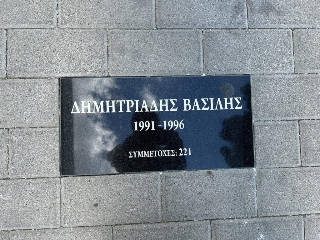 To enwsi.gr σας παρουσιάζει το Hall of Fame της Ιστορίας της ΑΕΚ έξω από την «Αγιά Σοφιά-OPAP Arena»! (ΦΩΤΟ-VIDEO)