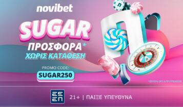 Sugar προσφορά* χωρίς κατάθεση από τη Novibet