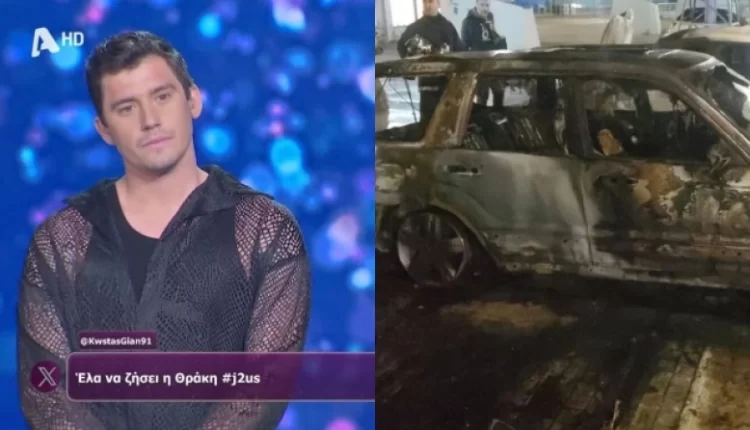 J2US: Κάηκε ολοσχερώς το αυτοκίνητο ηθοποιού κατά την διάρκεια του live (VIDEO)